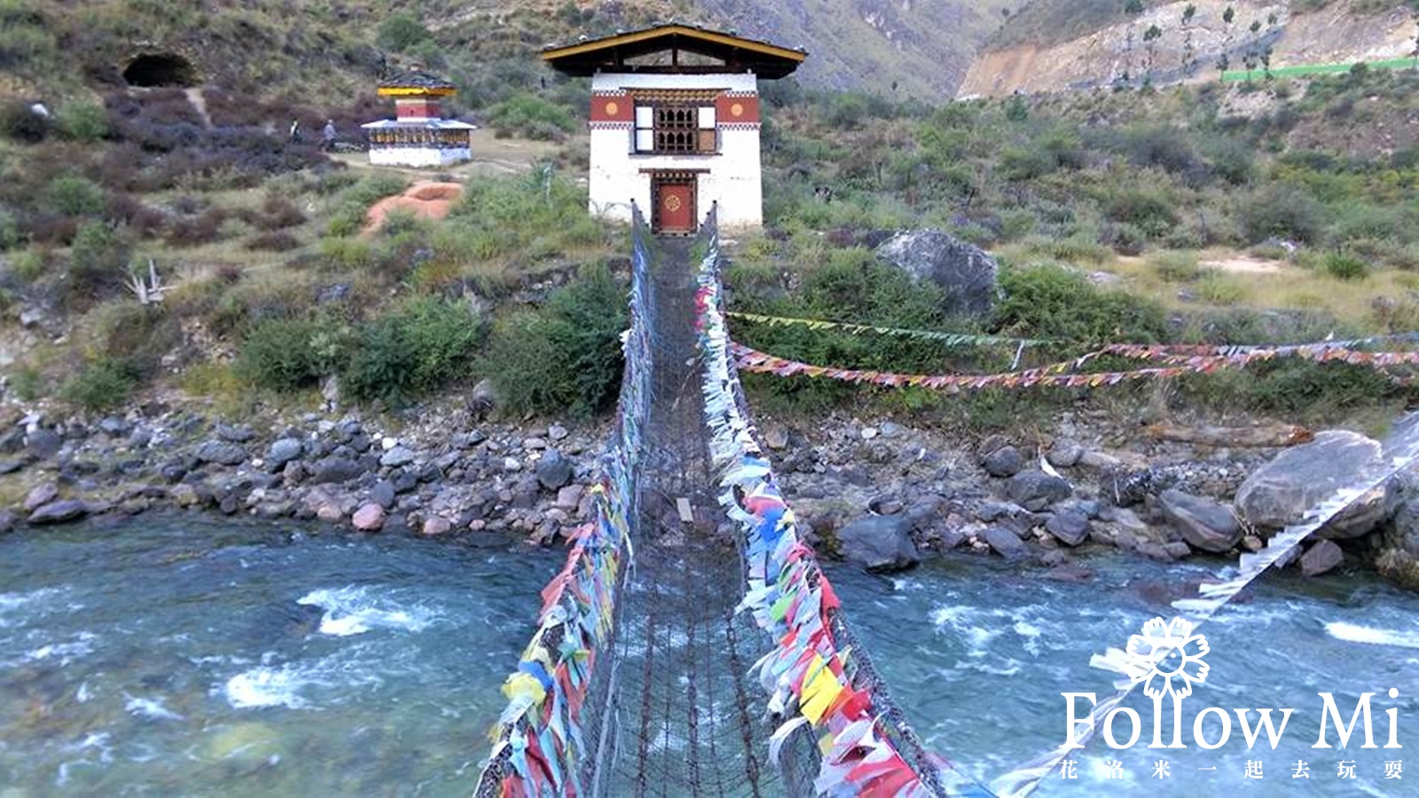 不丹旅遊自由行,不丹自由行,不丹醫療,不丹飲食
