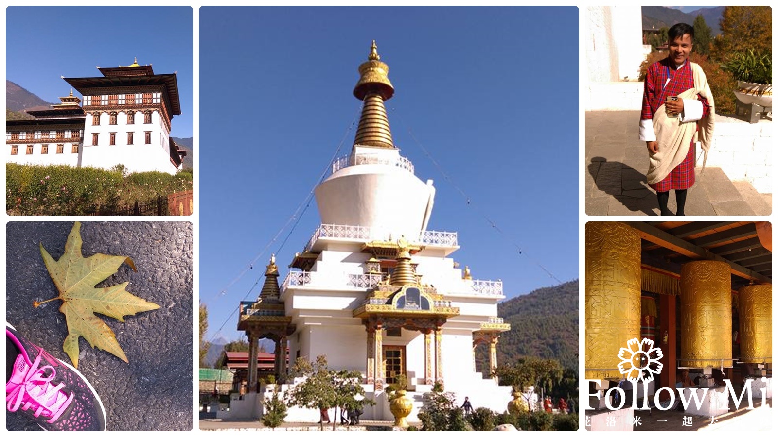 不丹首都廷布-不丹國家紀念佛塔