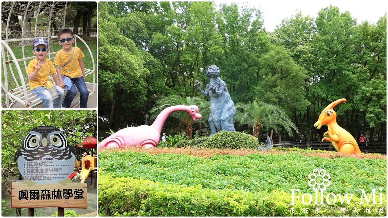 一日遊懶人包,台北景點,新竹景點,桃園景點