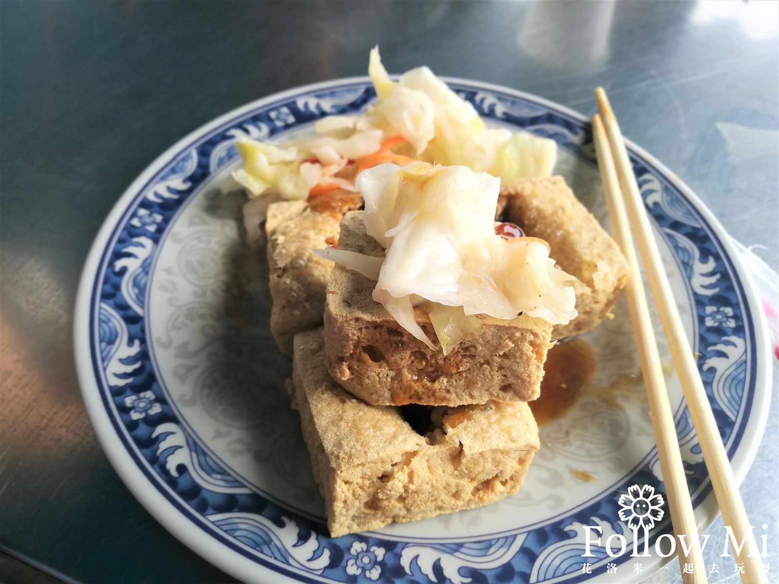 台中美食,東區,林記臭豆腐,自由路臭豆腐,花蓮瑞穗臭豆腐