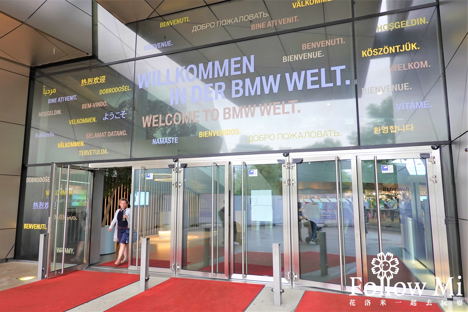 bmw welt,BMW展示中心,寶馬世界,德國景點,慕尼黑