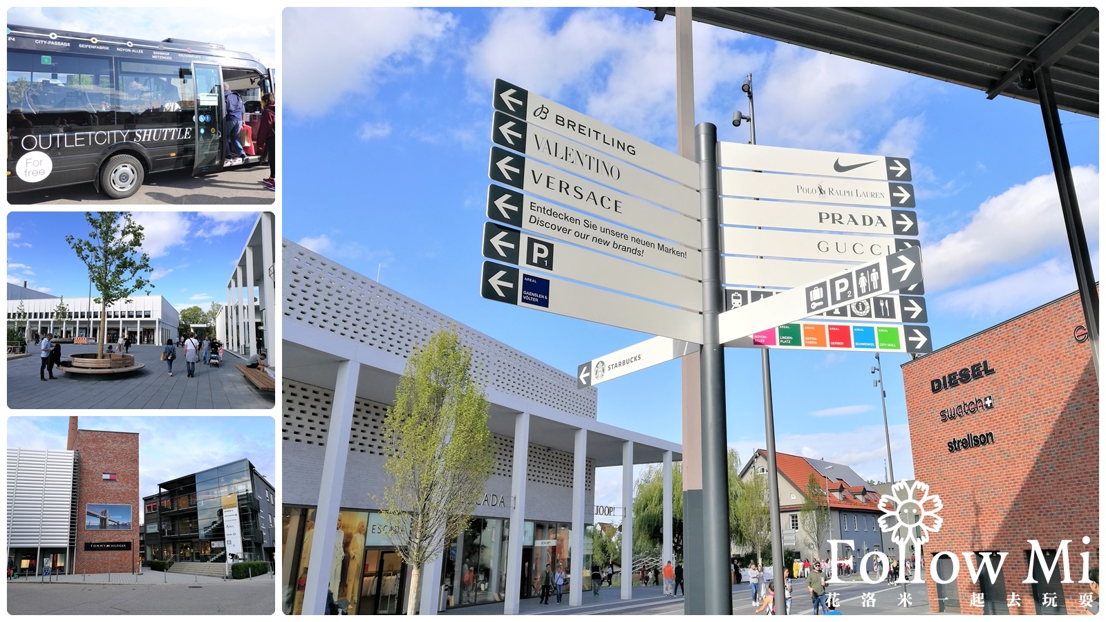 Outletcity Metzingen,德國景點,麥琴根,麥琴根購物村