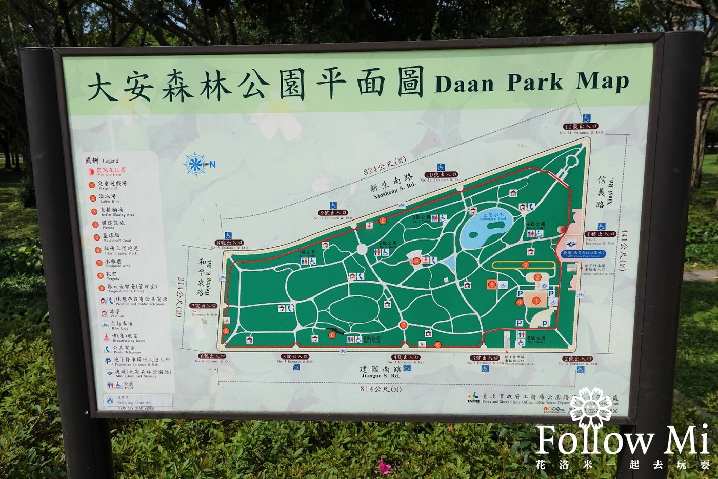 台北景點,大安區,大安森林公園,大安森林公園站