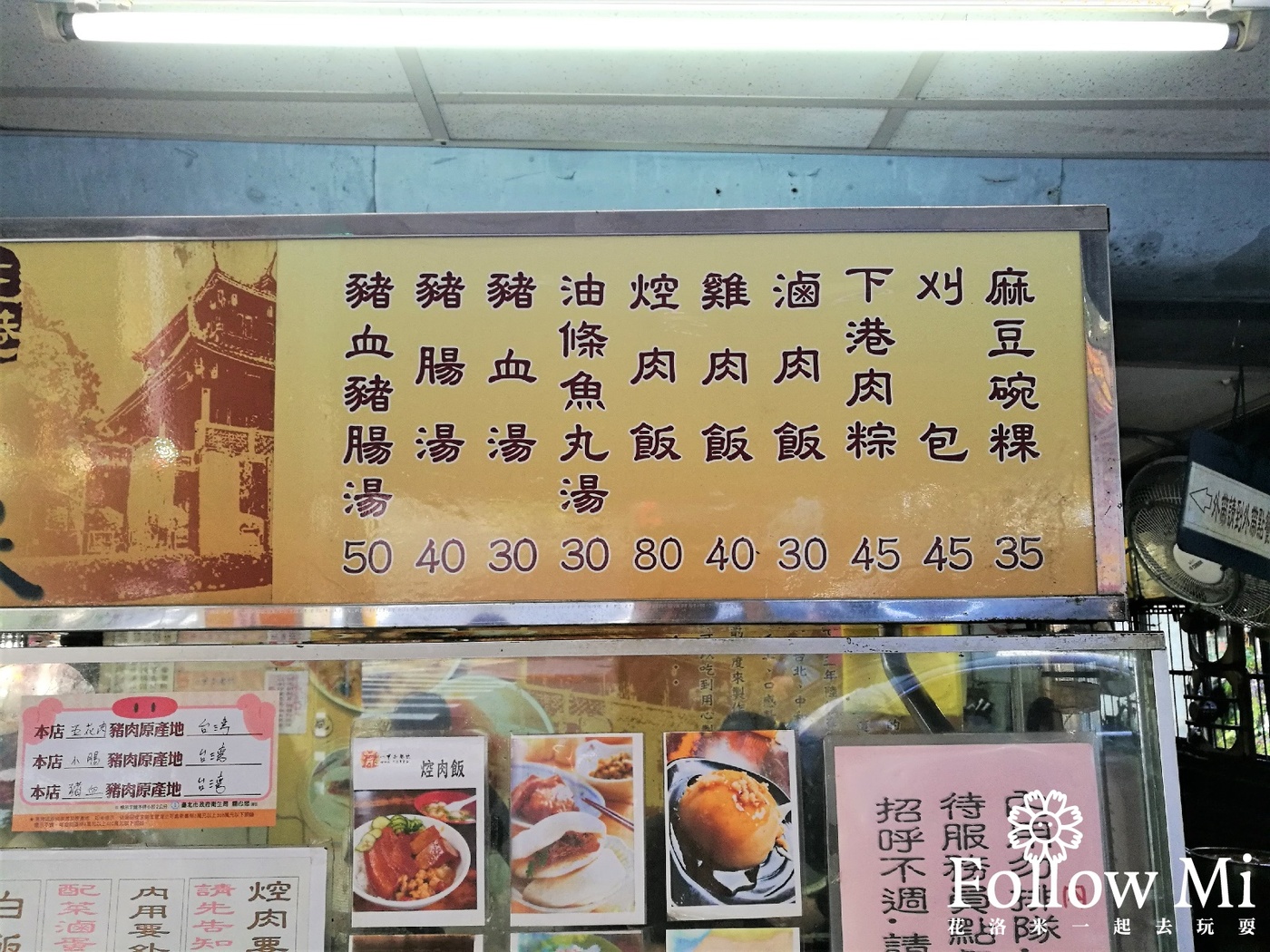 一甲子餐飲,一甲子餐飲-祖師廟控肉飯,刈包,台北美食,萬華區