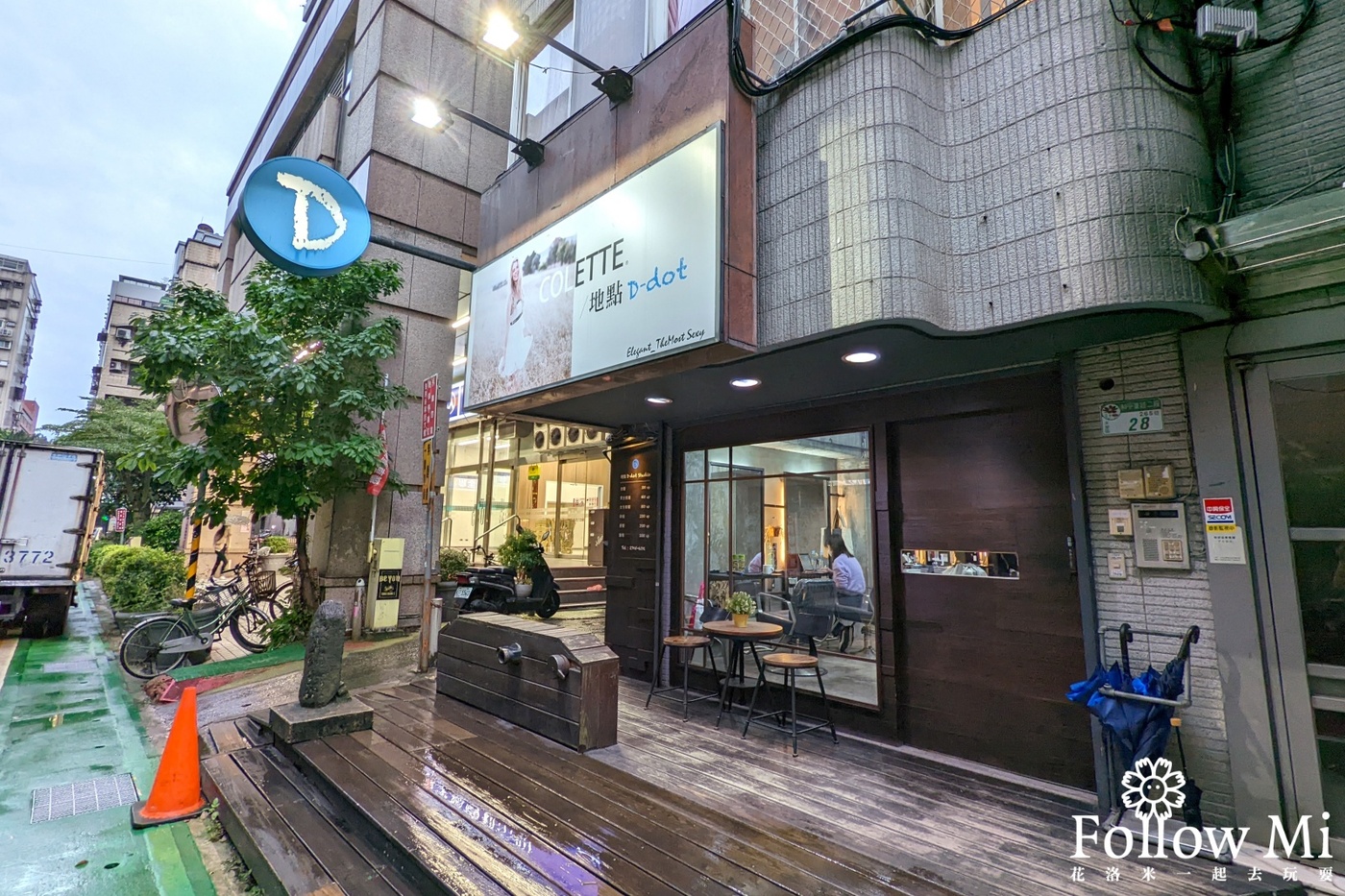 D-dot,D-dot studio,台北剪髮,大安區髮廊,科技大樓站