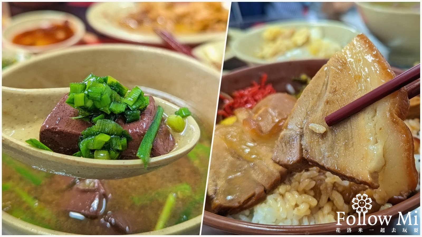 台北美食,大同區,昌吉街,紅昌吉豬血湯