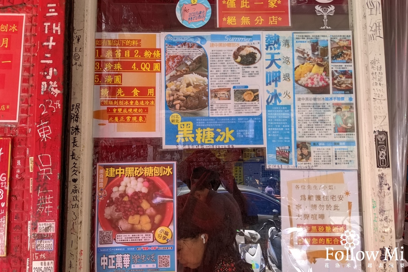 中正區,台北美食,捷運中正紀念堂站