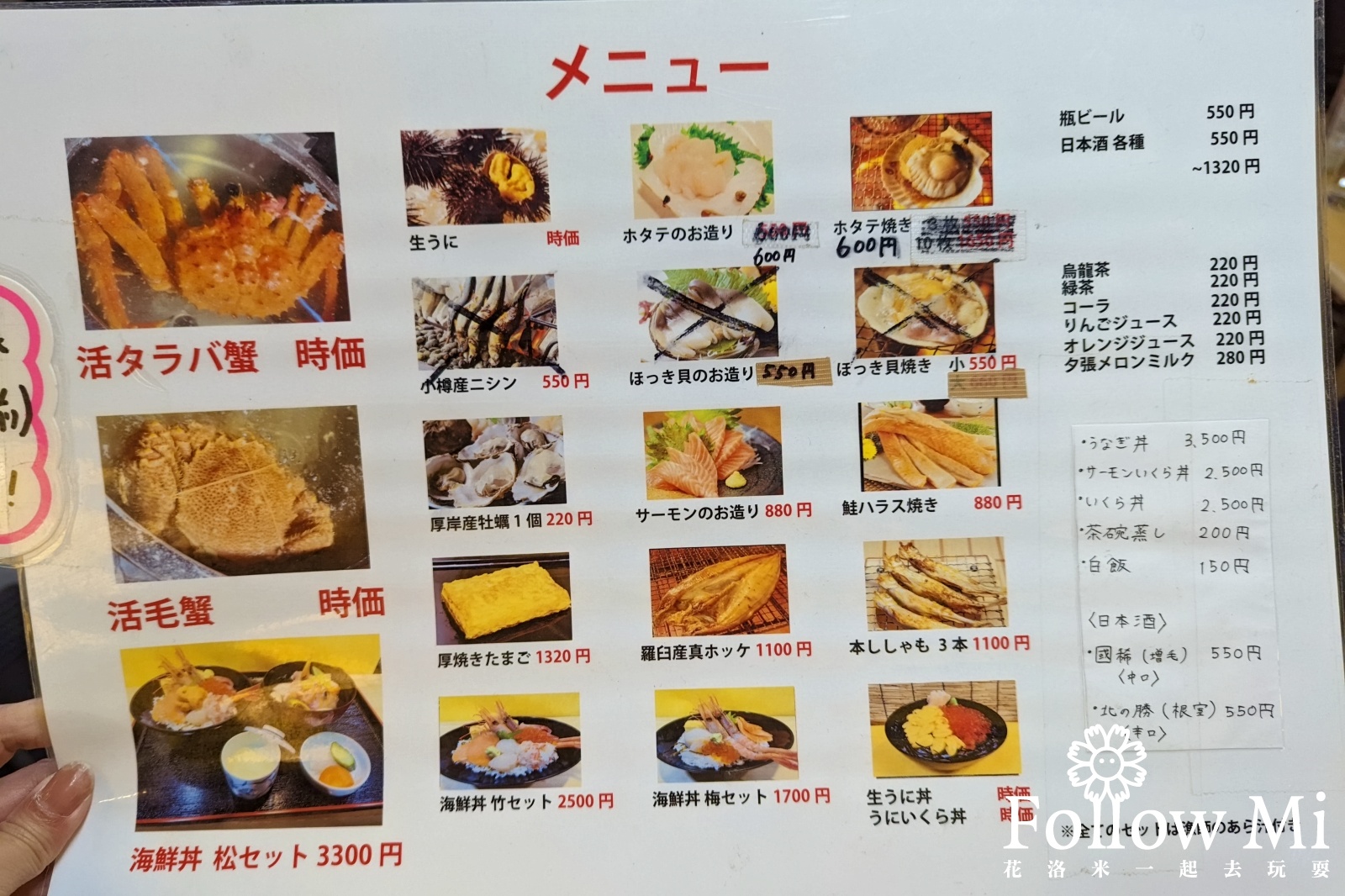 北海道,小樽,日本,日本美食