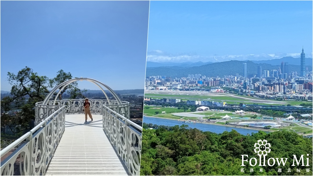 延伸閱讀：台北最新觀景平台 純白色系微風平台、北眼平台 捷運劍潭站步行可到