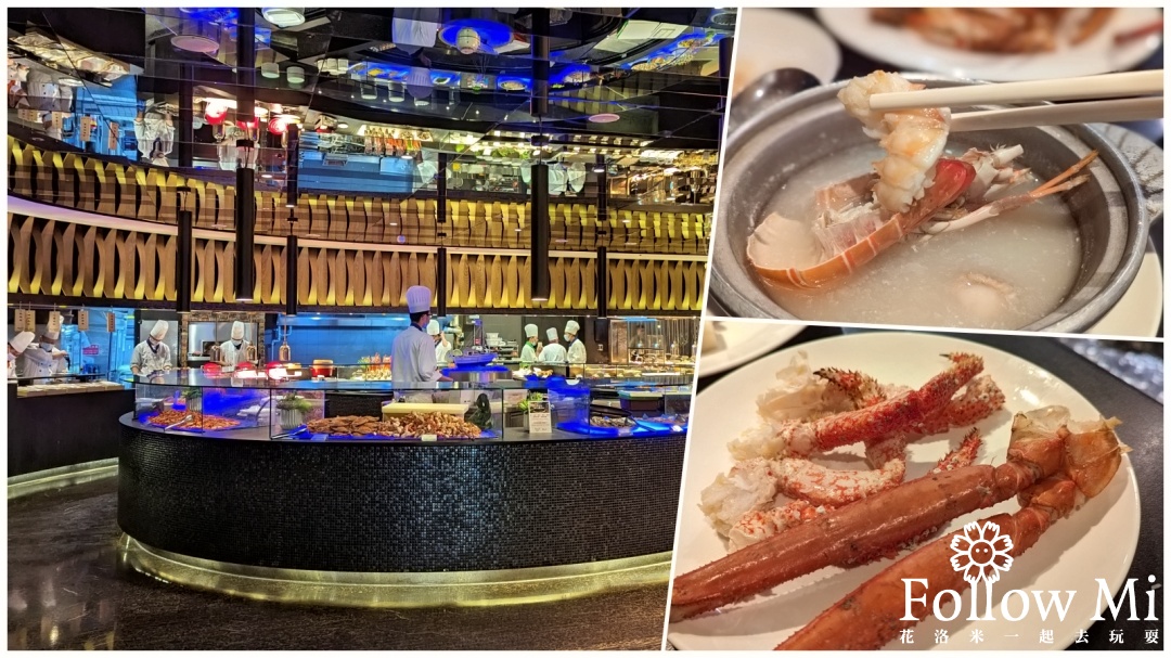 網站近期文章：台南桂田酒店 阿力海百匯餐廳 吃到飽霸主新菜色升級 龍蝦、干貝、生蠔、雪蟹腳通通有