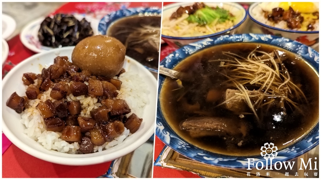 台北美食,文山區