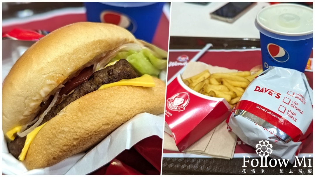 網站近期文章：杜拜必吃溫蒂漢堡，台灣已經吃不到的好滋味。漢堡多汁美味，套餐價格不貴。