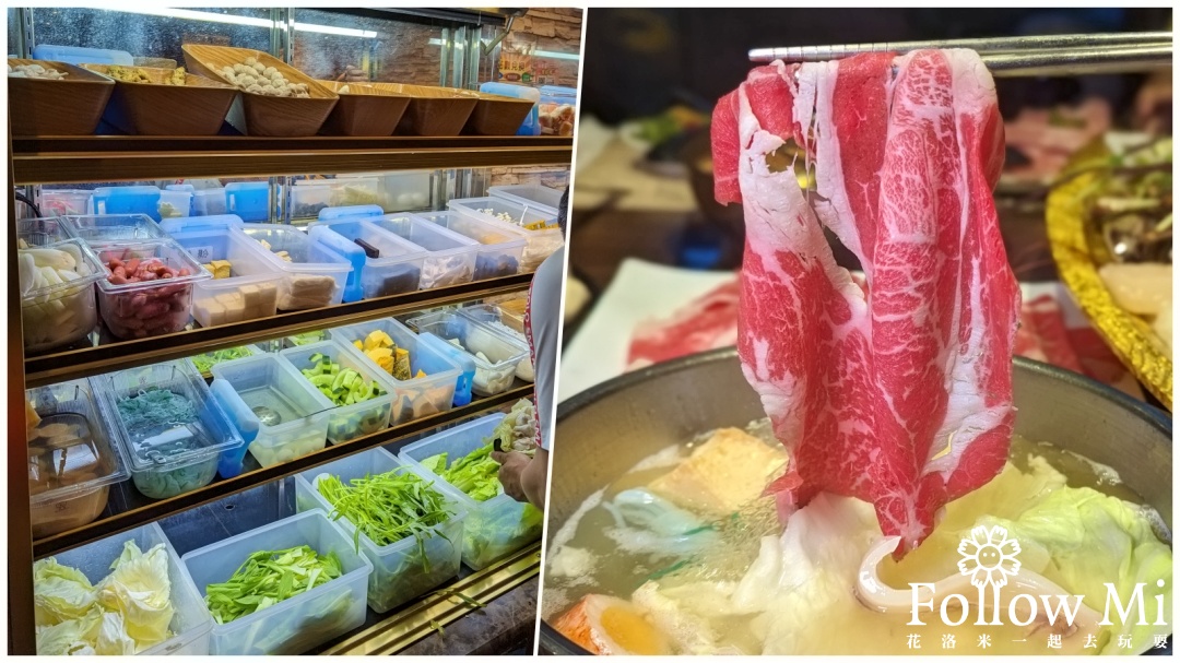 延伸閱讀：羅東美食推薦八方悅羅東店，比吃到飽更划算的單點火鍋，海鮮超讚高CP值！