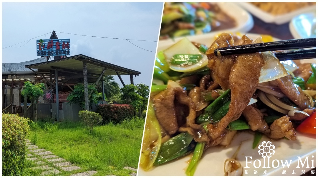 網站近期文章：醉香村庭園海鮮餐廳，停車方便有包廂的聚餐餐廳！